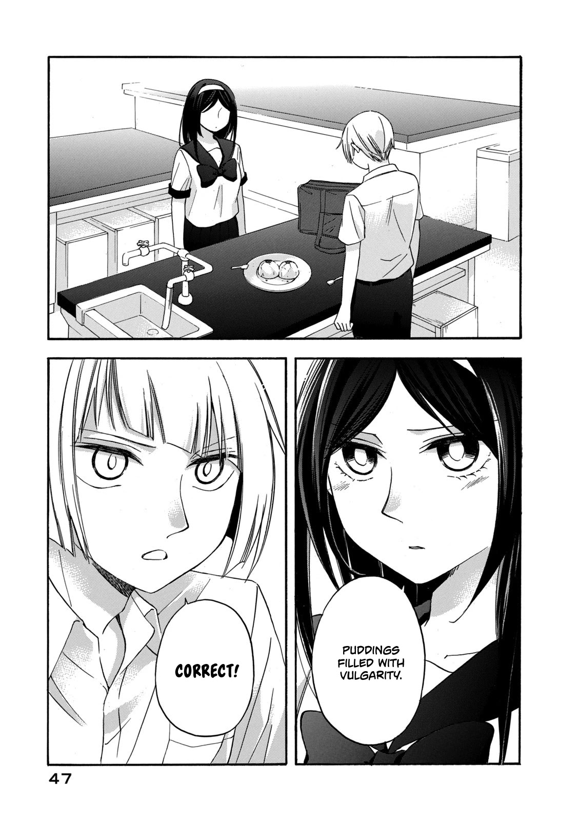 Hanazono and Kazoe's Bizzare After School Rendezvous Chapter 11 page 11 - Chapter 11: Different Perceptions