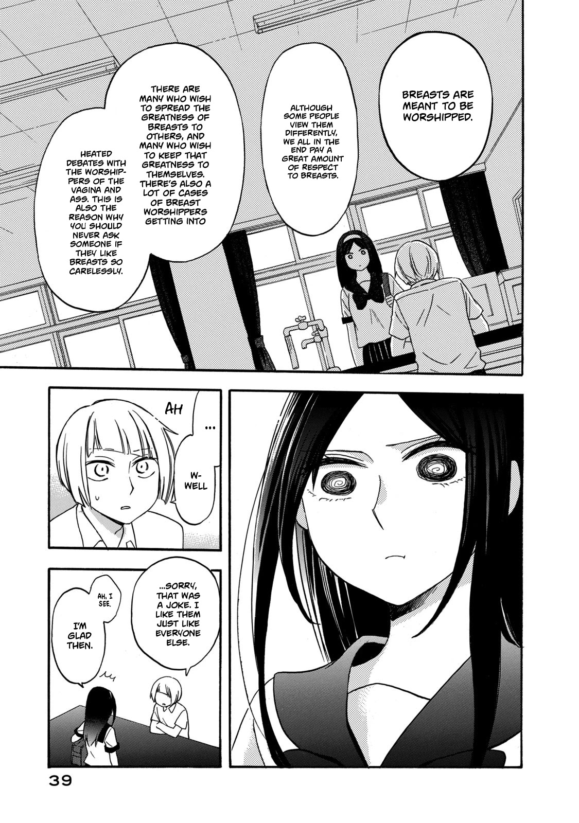 Hanazono and Kazoe's Bizzare After School Rendezvous Chapter 11 page 3 - Chapter 11: Different Perceptions