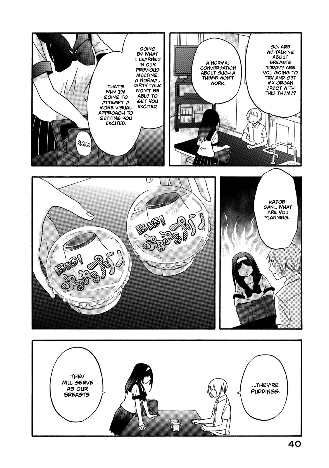 Hanazono and Kazoe's Bizzare After School Rendezvous Chapter 11 page 4 - Chapter 11: Different Perceptions
