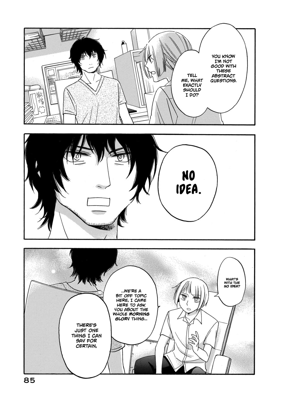Hanazono and Kazoe's Bizzare After School Rendezvous Chapter 13 page 13 - Chapter 13: Perplexing Teachings