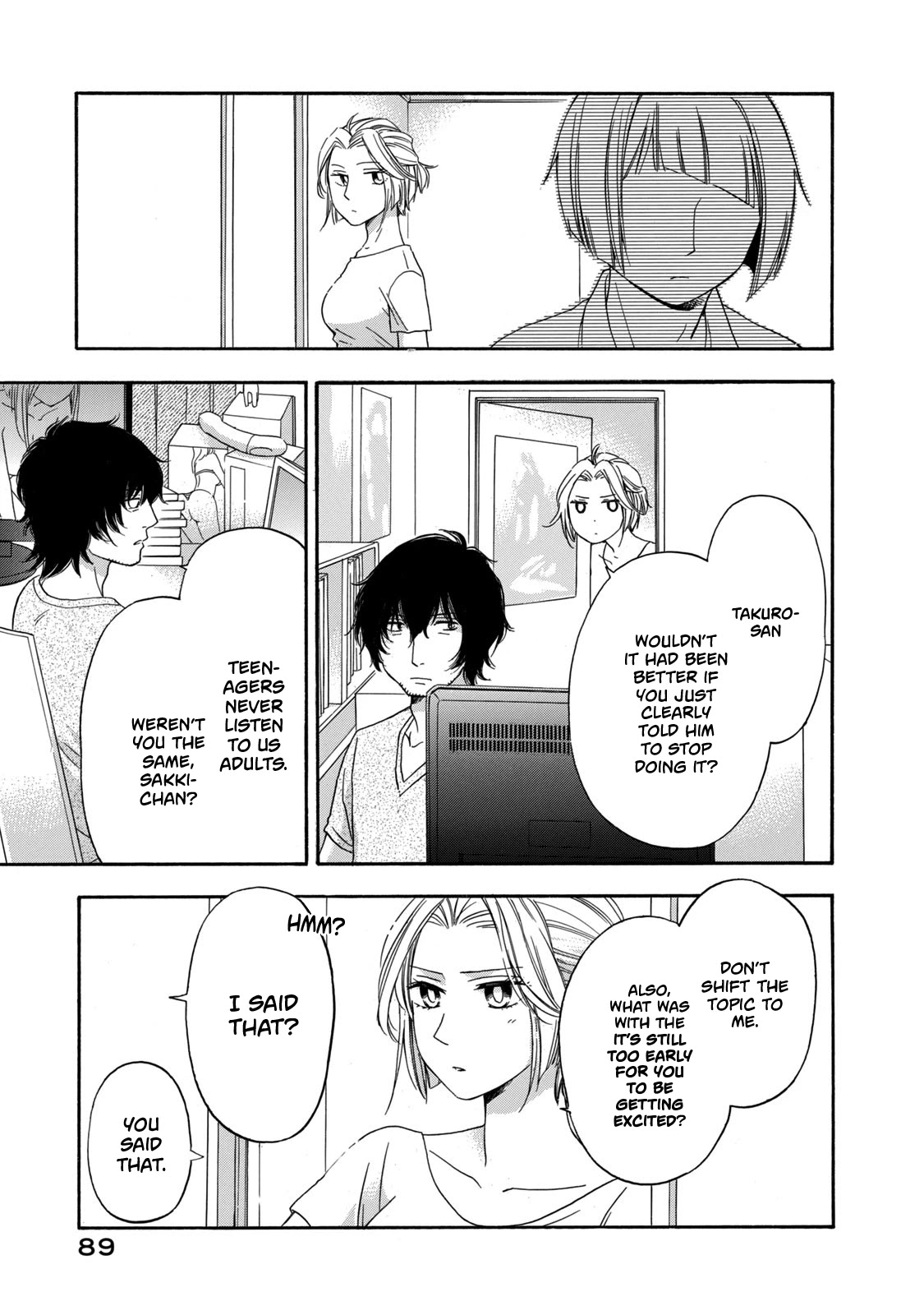 Hanazono and Kazoe's Bizzare After School Rendezvous Chapter 13 page 17 - Chapter 13: Perplexing Teachings