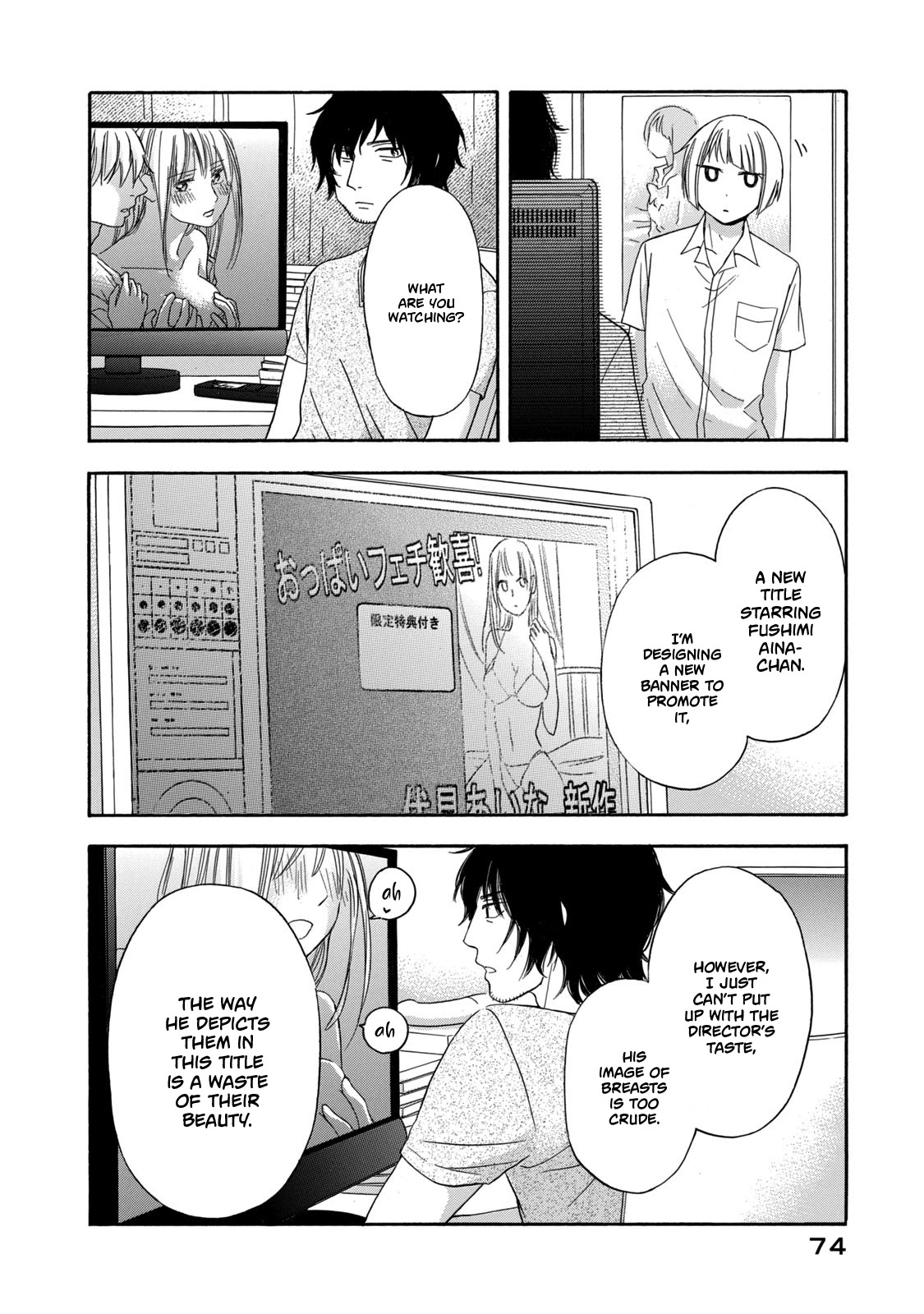 Hanazono and Kazoe's Bizzare After School Rendezvous Chapter 13 page 2 - Chapter 13: Perplexing Teachings