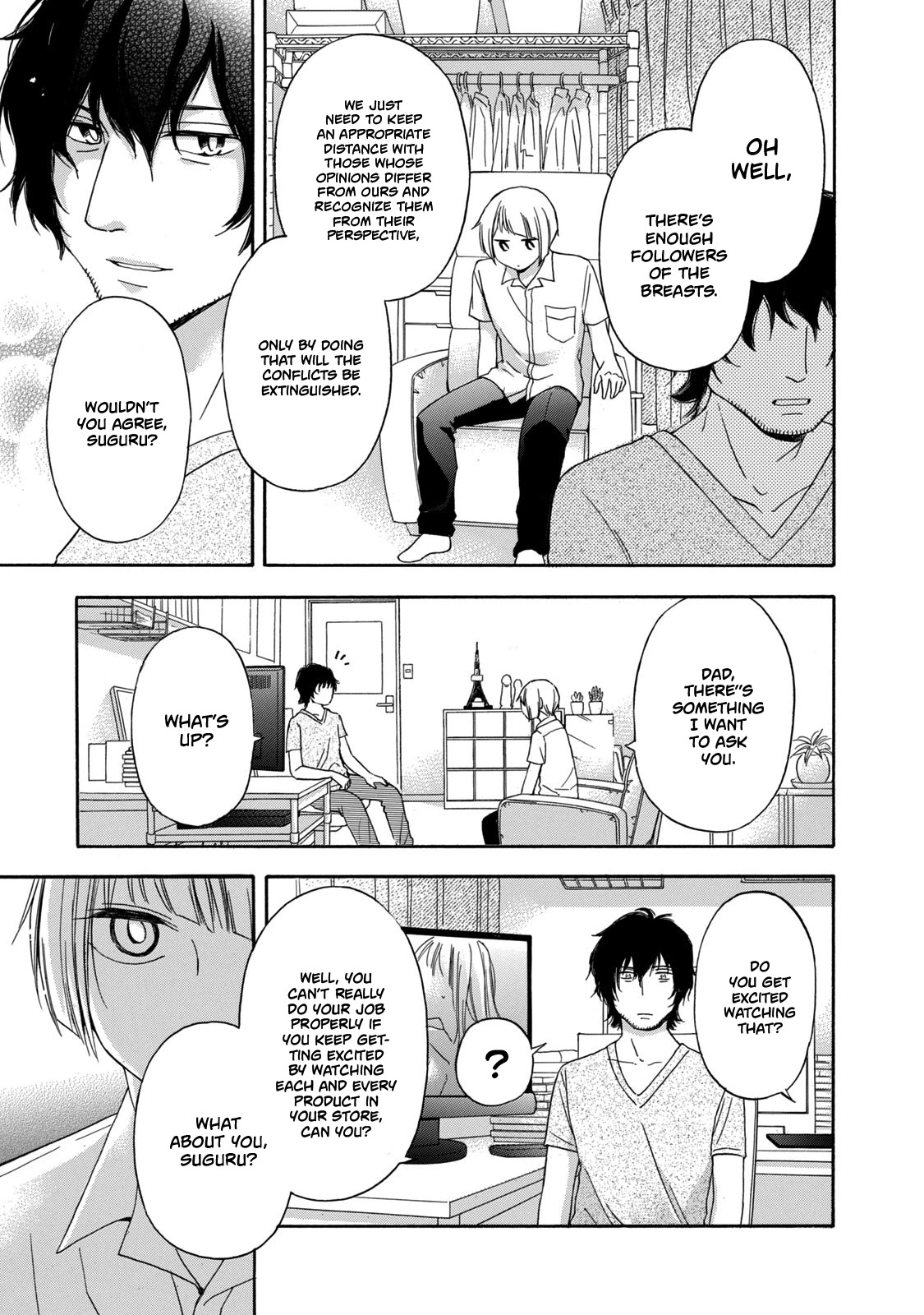Hanazono and Kazoe's Bizzare After School Rendezvous Chapter 13 page 3 - Chapter 13: Perplexing Teachings