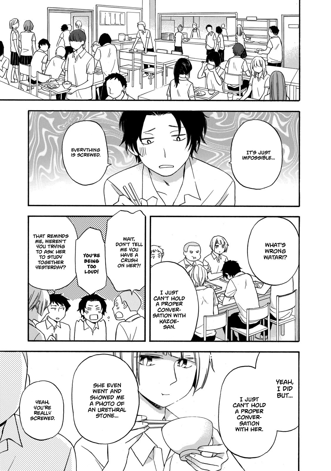 Hanazono and Kazoe's Bizzare After School Rendezvous Chapter 15 page 3 - Chapter 15: Inexplicable Complexes