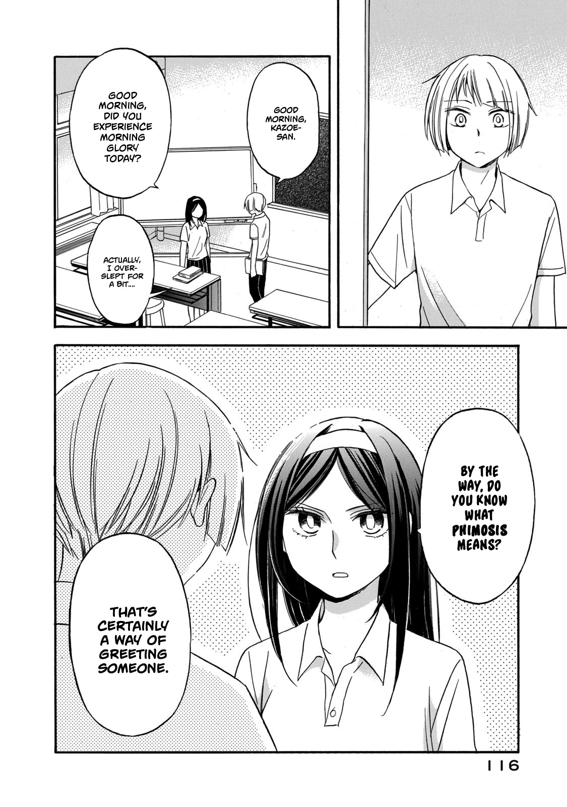 Hanazono and Kazoe's Bizzare After School Rendezvous Chapter 15 page 8 - Chapter 15: Inexplicable Complexes