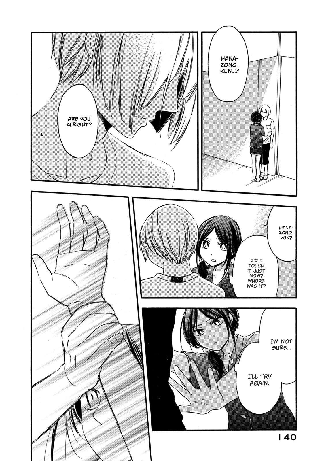 Hanazono and Kazoe's Bizzare After School Rendezvous Chapter 16 page 14 - Chapter 16: Unsettling Feelings (1)
