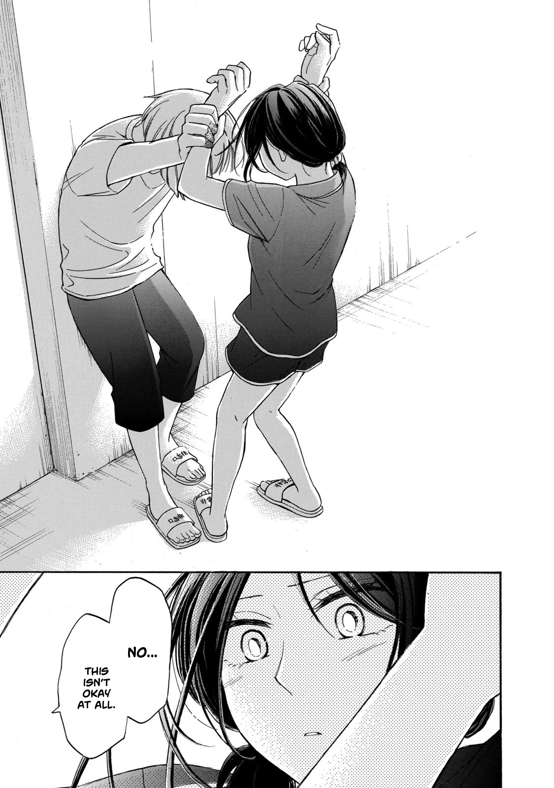 Hanazono and Kazoe's Bizzare After School Rendezvous Chapter 16 page 15 - Chapter 16: Unsettling Feelings (1)