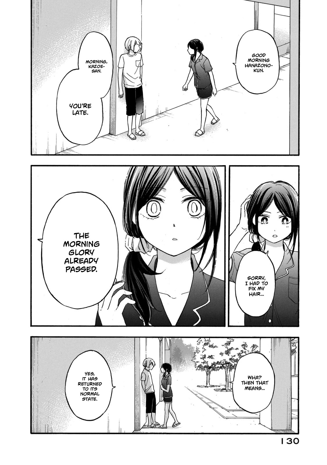 Hanazono and Kazoe's Bizzare After School Rendezvous Chapter 16 page 4 - Chapter 16: Unsettling Feelings (1)