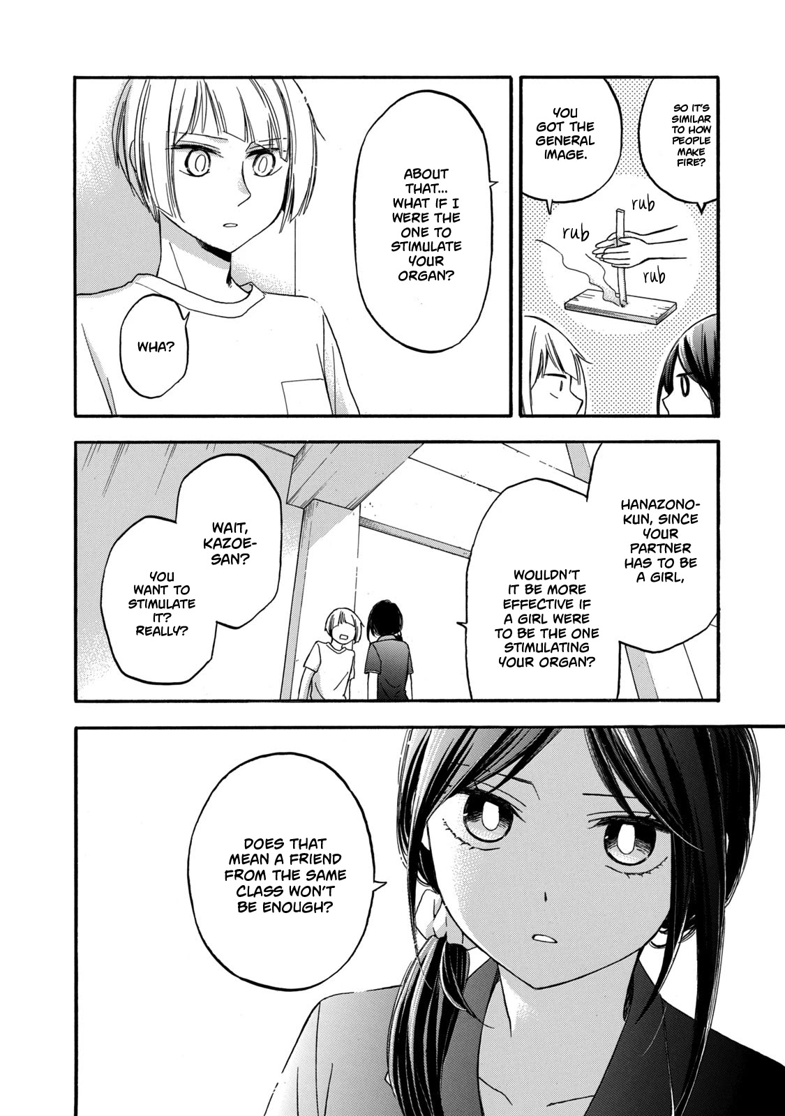Hanazono and Kazoe's Bizzare After School Rendezvous Chapter 16 page 6 - Chapter 16: Unsettling Feelings (1)