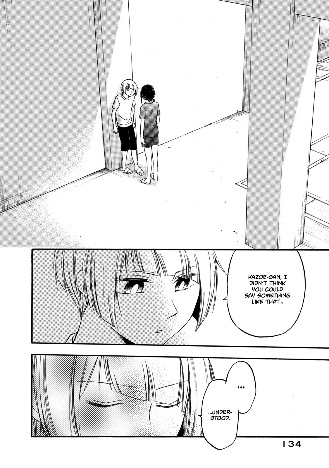 Hanazono and Kazoe's Bizzare After School Rendezvous Chapter 16 page 8 - Chapter 16: Unsettling Feelings (1)