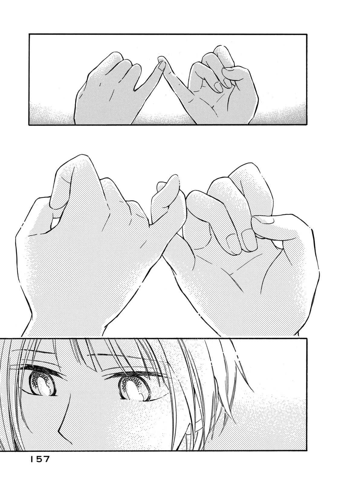 Hanazono and Kazoe's Bizzare After School Rendezvous Chapter 17 page 13 - Chapter 17: Unsettling Feelings (2)