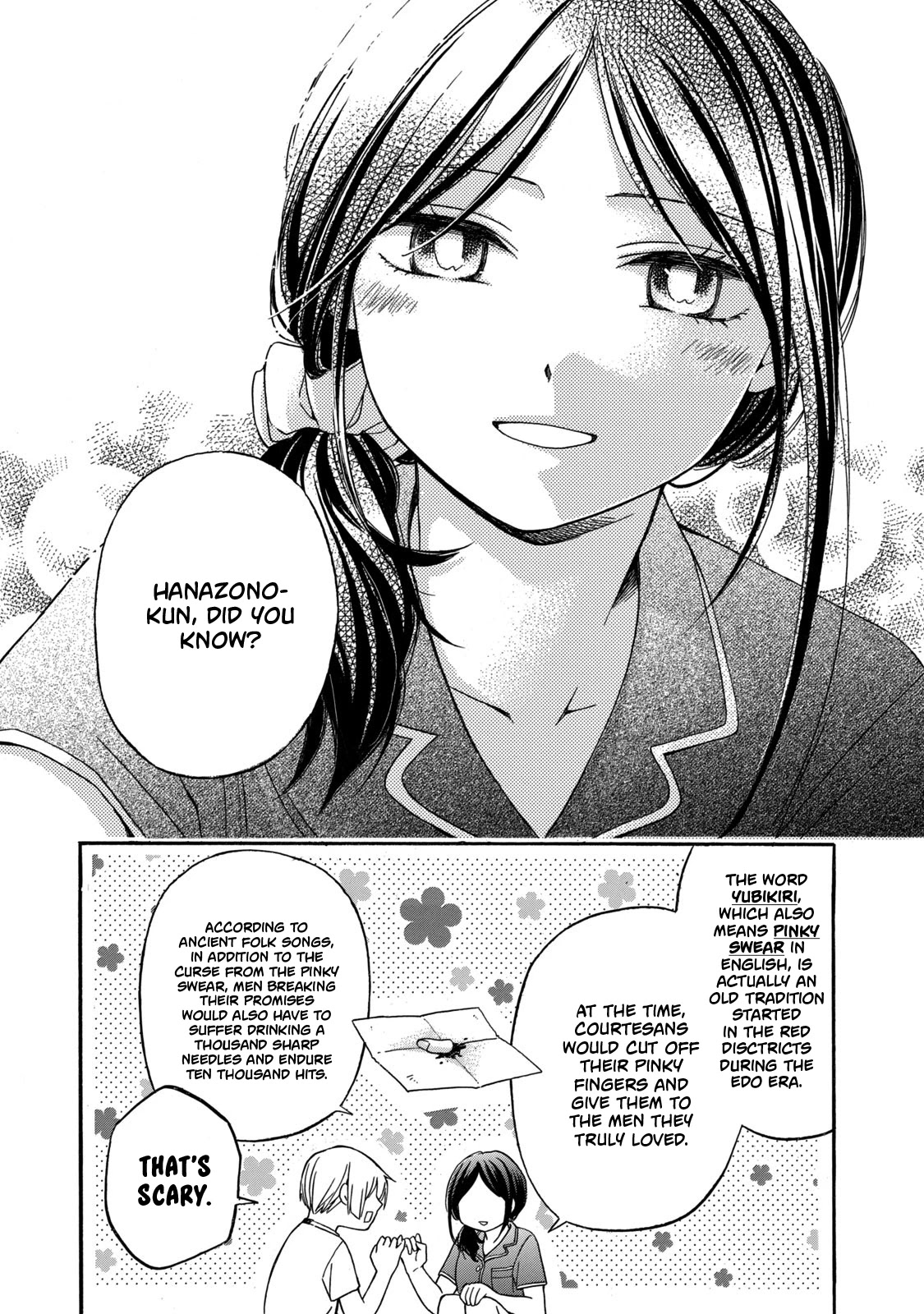 Hanazono and Kazoe's Bizzare After School Rendezvous Chapter 17 page 15 - Chapter 17: Unsettling Feelings (2)