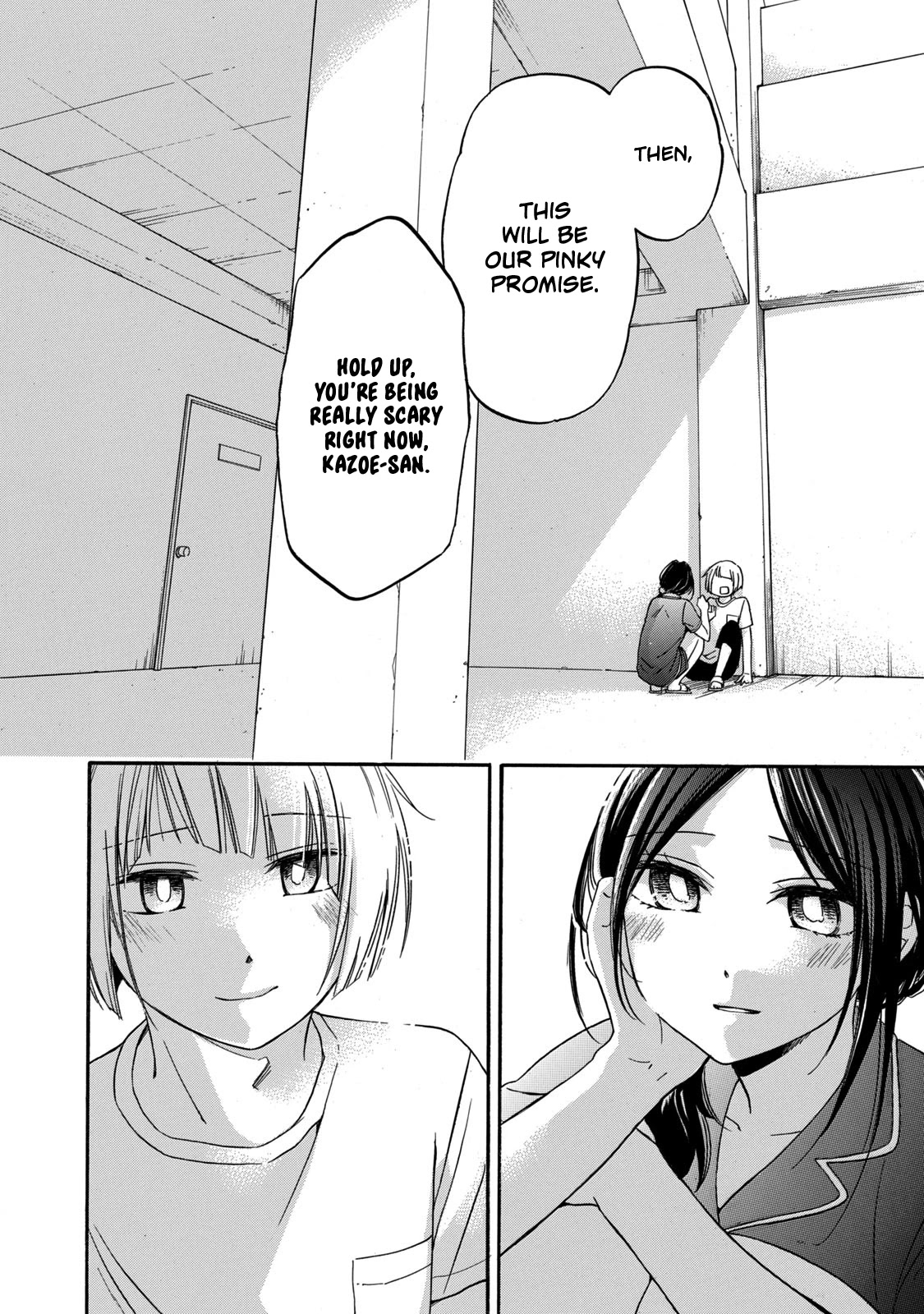 Hanazono and Kazoe's Bizzare After School Rendezvous Chapter 17 page 16 - Chapter 17: Unsettling Feelings (2)
