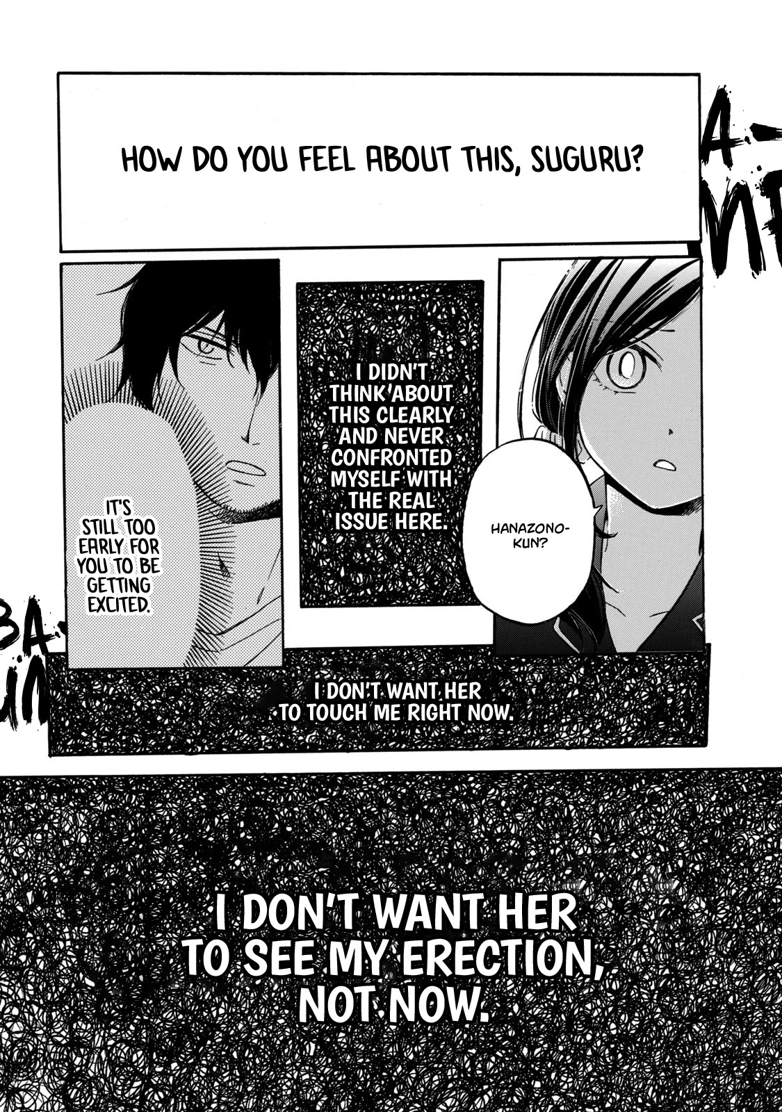 Hanazono and Kazoe's Bizzare After School Rendezvous Chapter 17 page 3 - Chapter 17: Unsettling Feelings (2)