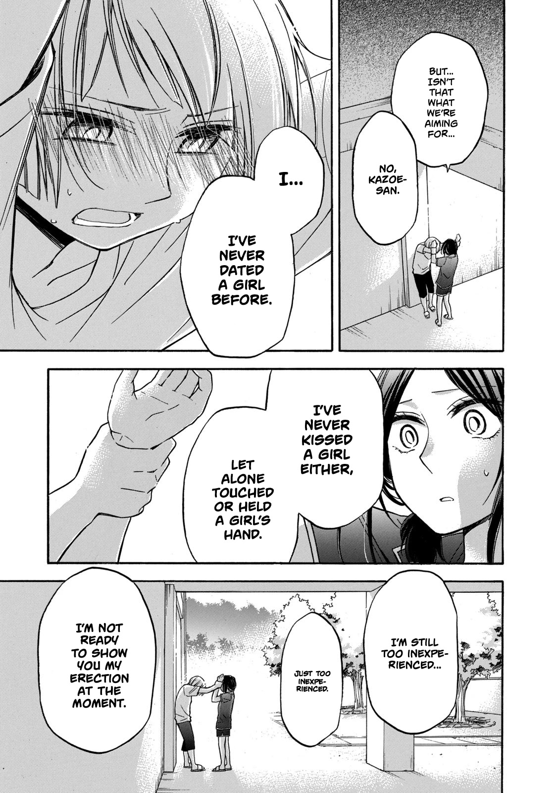 Hanazono and Kazoe's Bizzare After School Rendezvous Chapter 17 page 5 - Chapter 17: Unsettling Feelings (2)