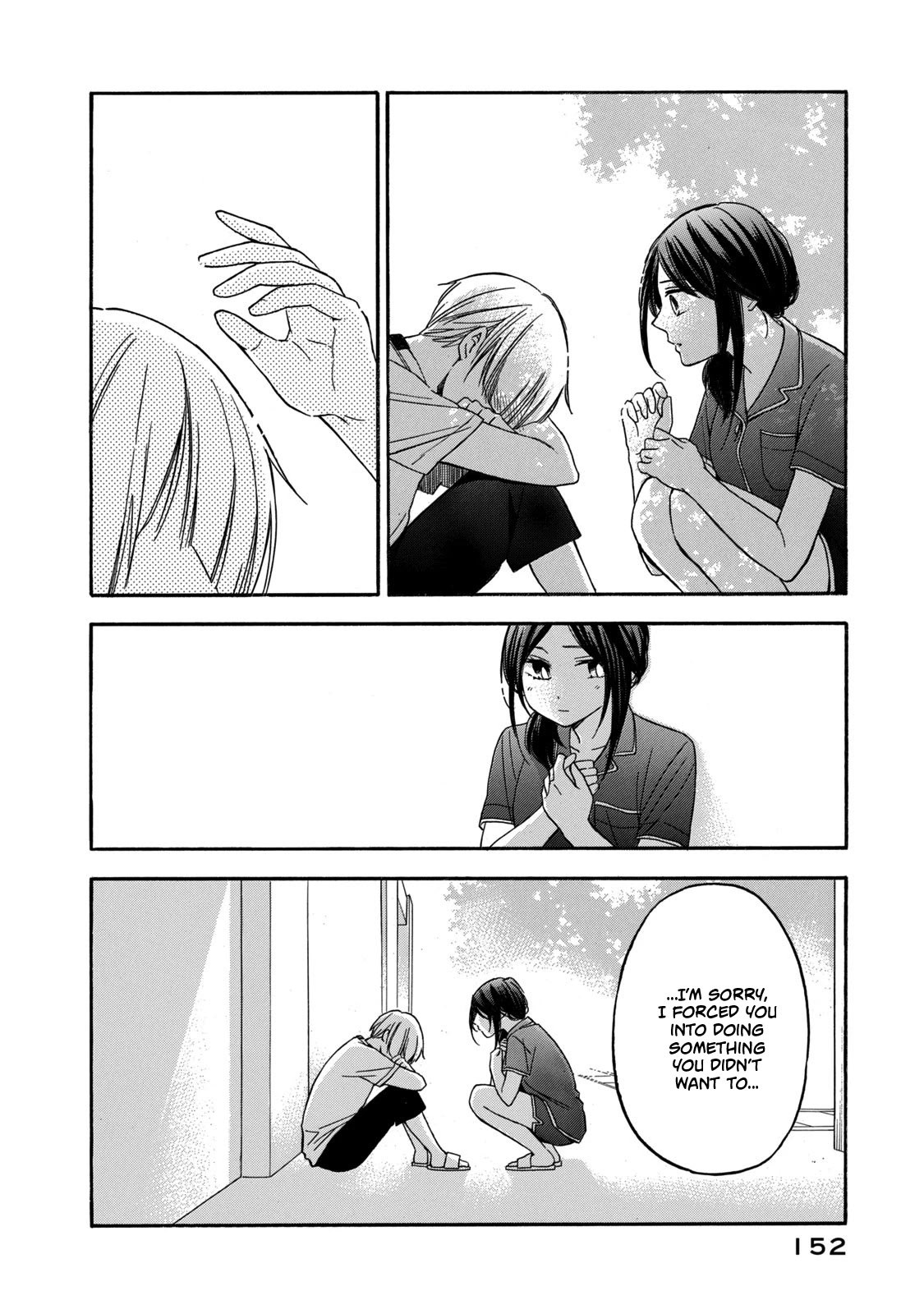 Hanazono and Kazoe's Bizzare After School Rendezvous Chapter 17 page 8 - Chapter 17: Unsettling Feelings (2)