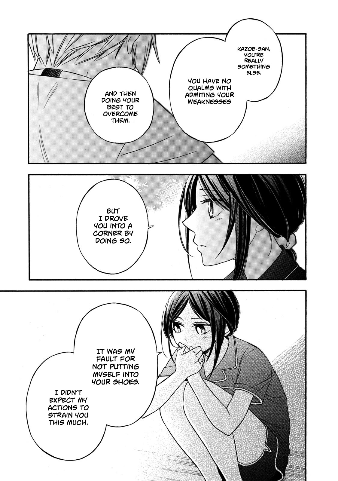 Hanazono and Kazoe's Bizzare After School Rendezvous Chapter 17 page 9 - Chapter 17: Unsettling Feelings (2)
