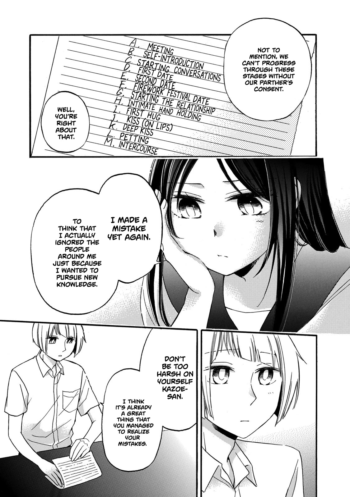 Hanazono and Kazoe's Bizzare After School Rendezvous Chapter 19 page 11 - Chapter 19: Inexplicable Steps