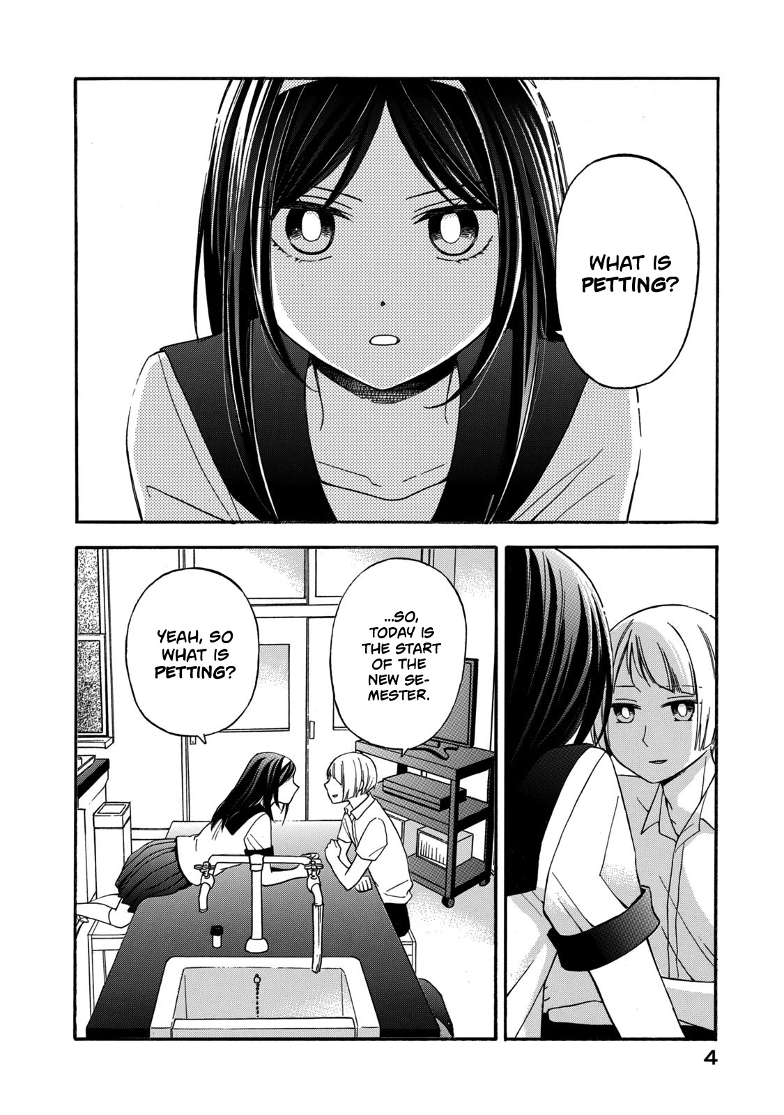 Hanazono and Kazoe's Bizzare After School Rendezvous Chapter 19 page 2 - Chapter 19: Inexplicable Steps
