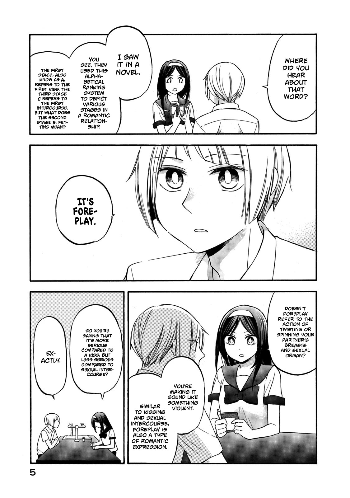 Hanazono and Kazoe's Bizzare After School Rendezvous Chapter 19 page 3 - Chapter 19: Inexplicable Steps