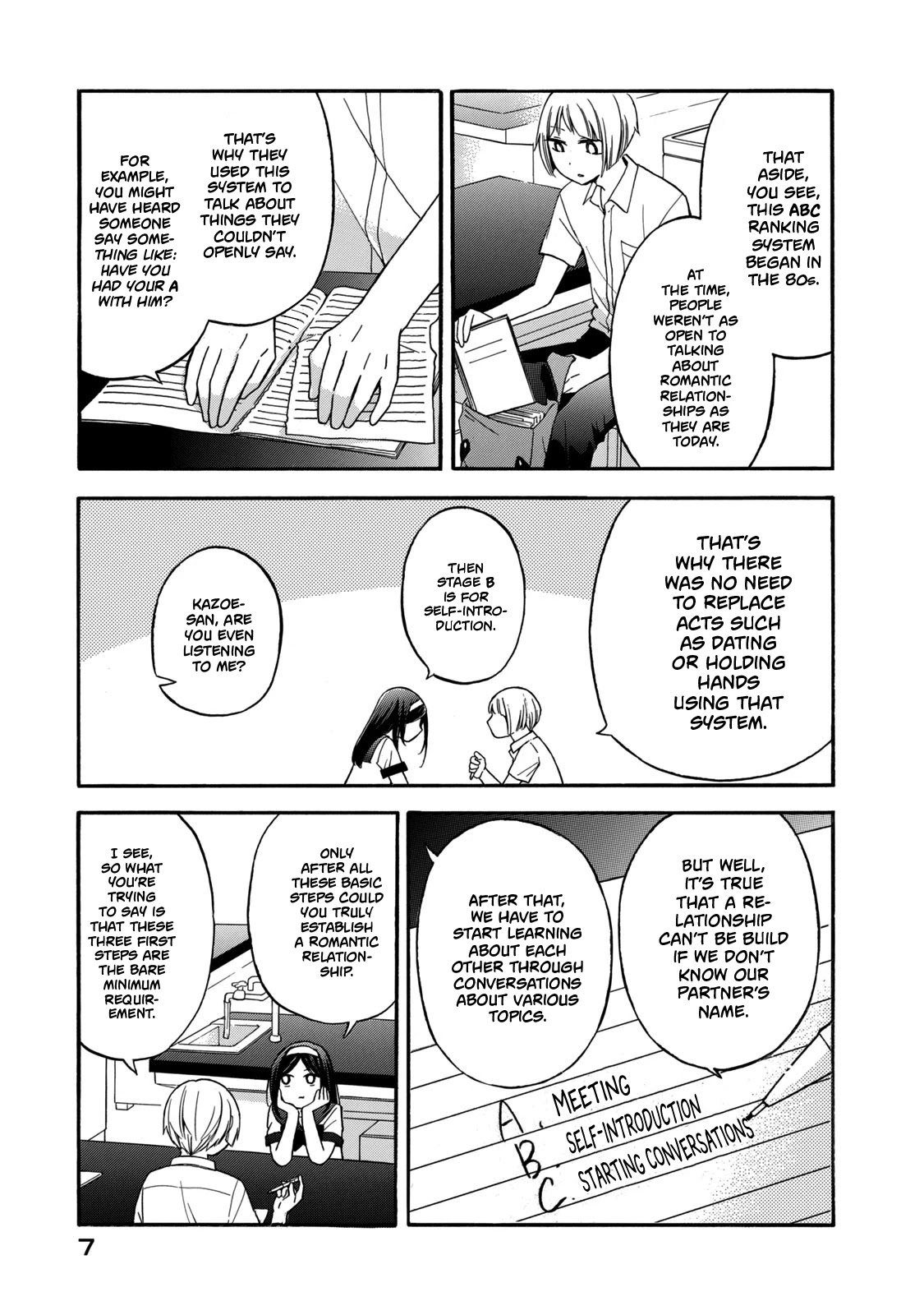 Hanazono and Kazoe's Bizzare After School Rendezvous Chapter 19 page 5 - Chapter 19: Inexplicable Steps