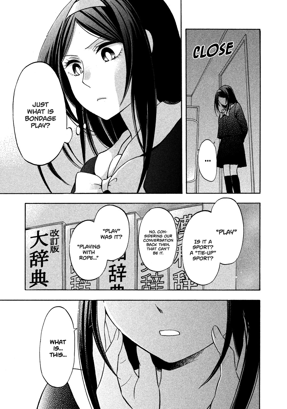 Hanazono and Kazoe's Bizzare After School Rendezvous Chapter 2 page 13 - Chapter 2: Inexplicable Relationship