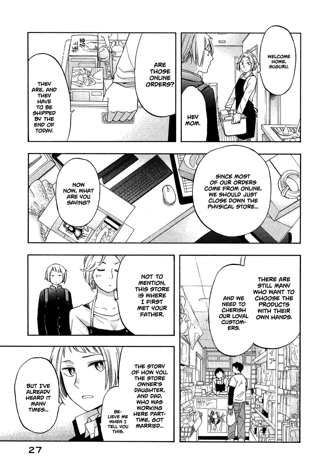 Hanazono and Kazoe's Bizzare After School Rendezvous Chapter 2 page 3 - Chapter 2: Inexplicable Relationship
