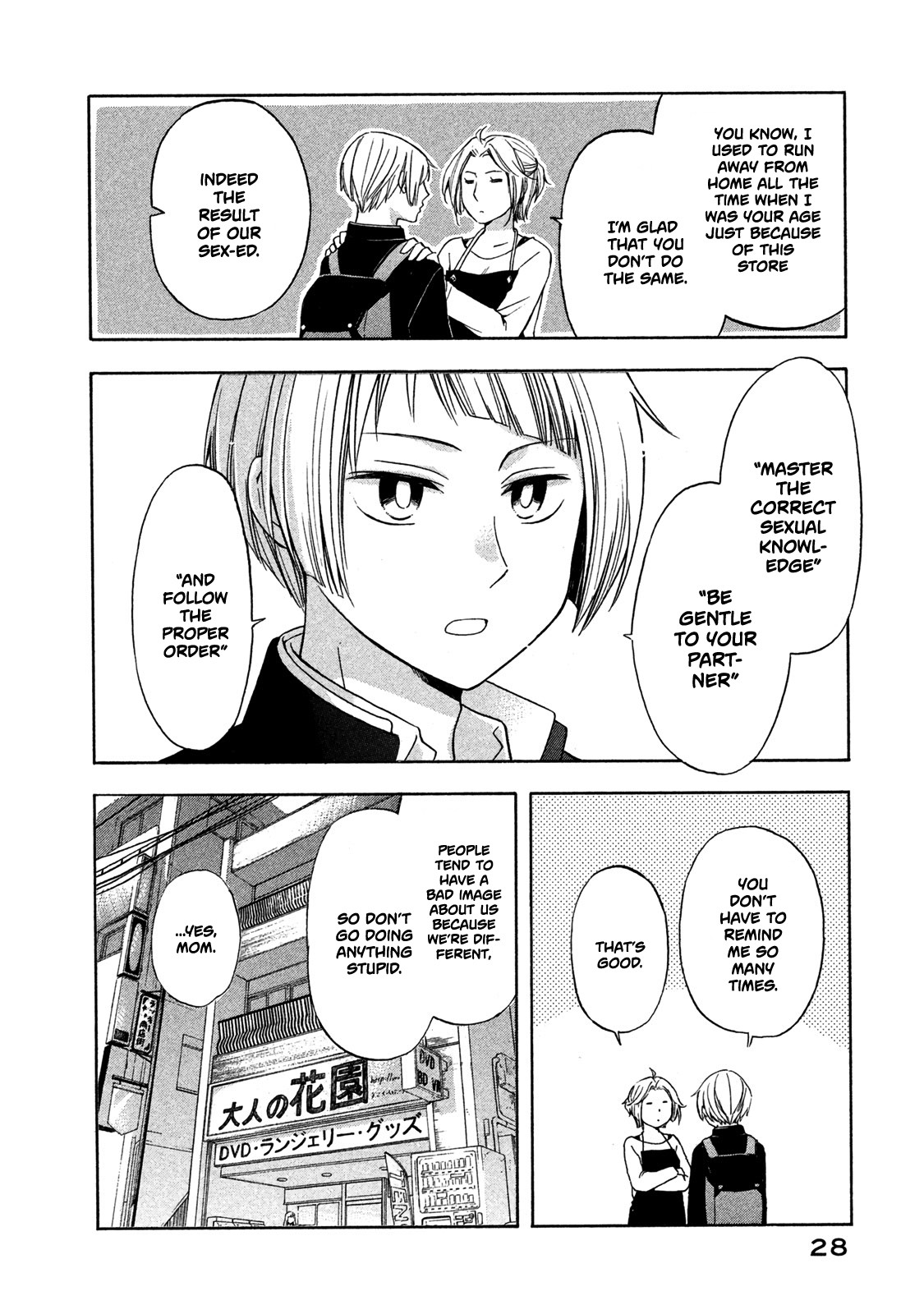 Hanazono and Kazoe's Bizzare After School Rendezvous Chapter 2 page 4 - Chapter 2: Inexplicable Relationship