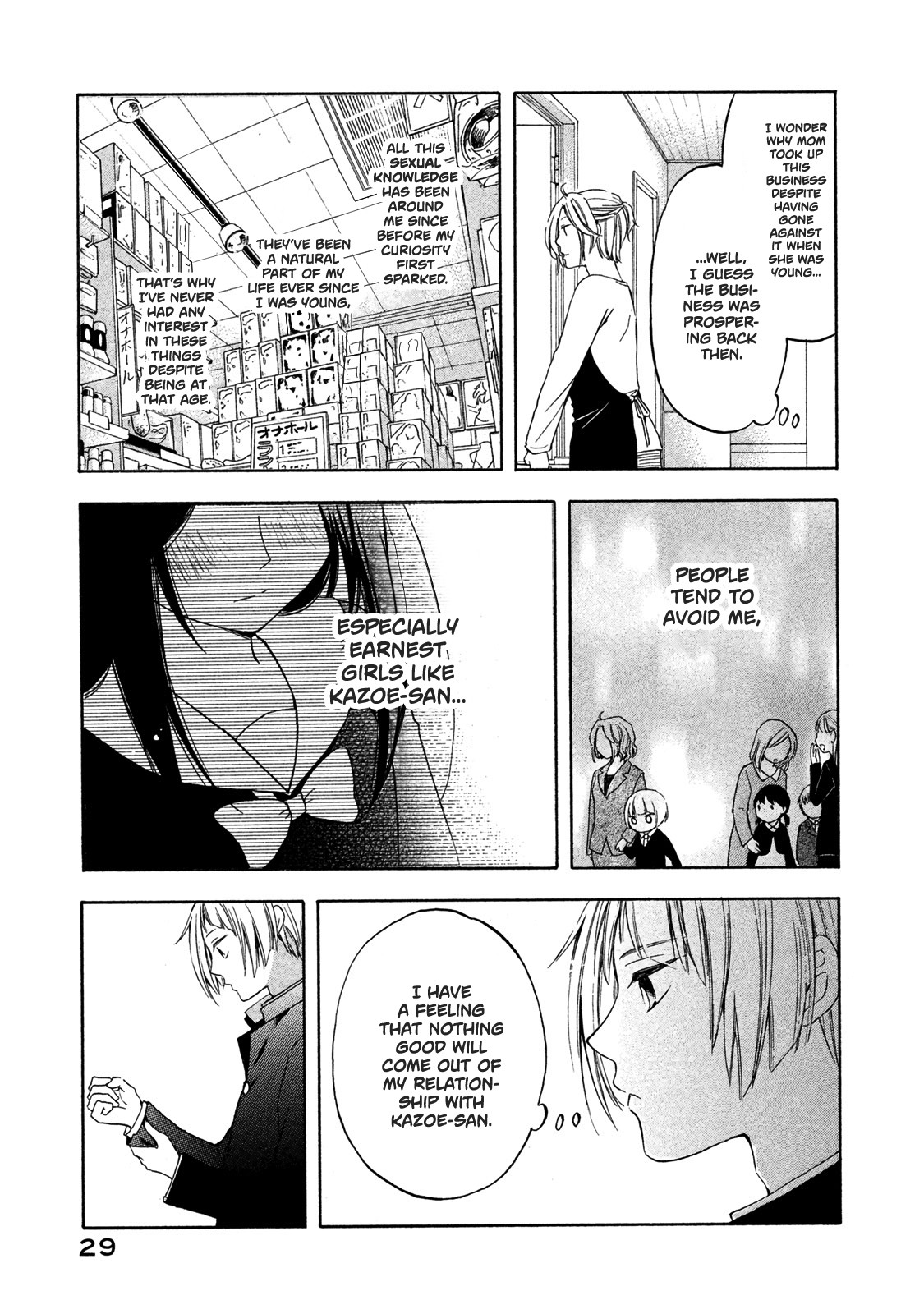Hanazono and Kazoe's Bizzare After School Rendezvous Chapter 2 page 5 - Chapter 2: Inexplicable Relationship