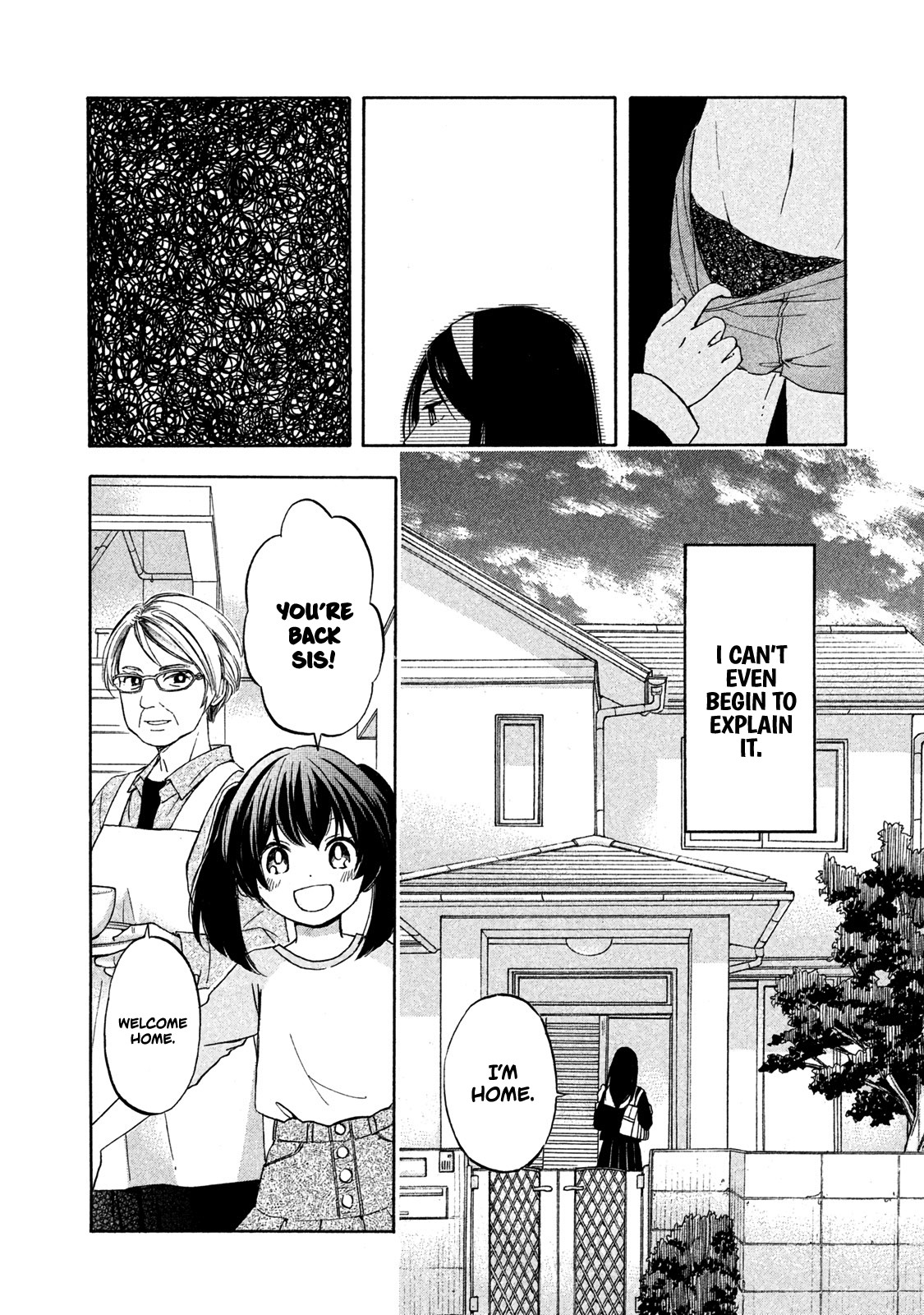 Hanazono and Kazoe's Bizzare After School Rendezvous Chapter 2 page 8 - Chapter 2: Inexplicable Relationship