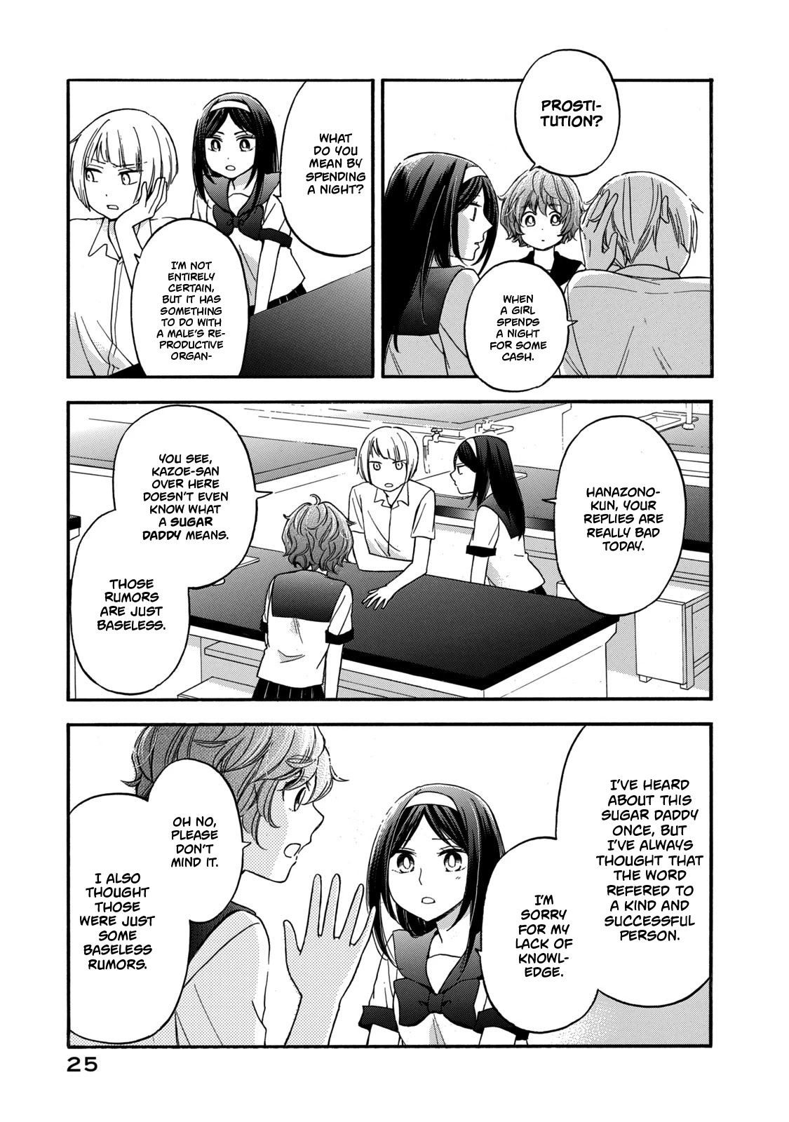 Hanazono and Kazoe's Bizzare After School Rendezvous Chapter 20 page 5 - Chapter 20: An Unexpected Visitor