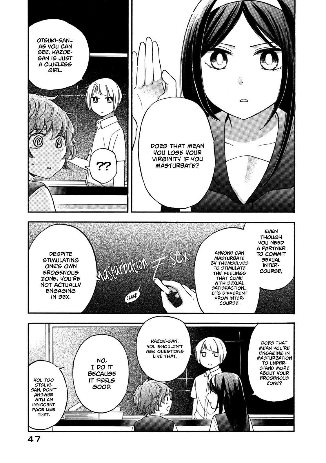 Hanazono and Kazoe's Bizzare After School Rendezvous Chapter 21 page 11 - Chapter 21: Puzzling Drawings