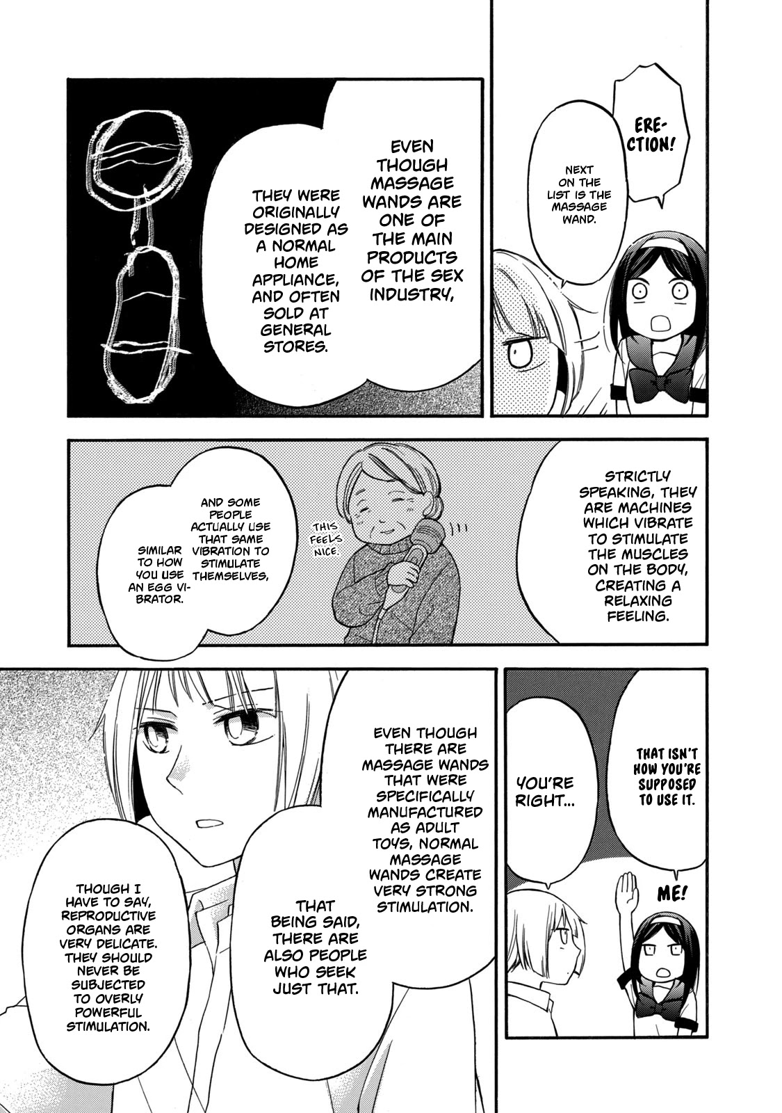 Hanazono and Kazoe's Bizzare After School Rendezvous Chapter 21 page 15 - Chapter 21: Puzzling Drawings