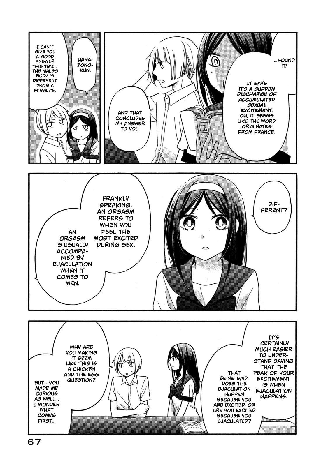 Hanazono and Kazoe's Bizzare After School Rendezvous Chapter 22 page 5 - Chapter 22: The Words You Said