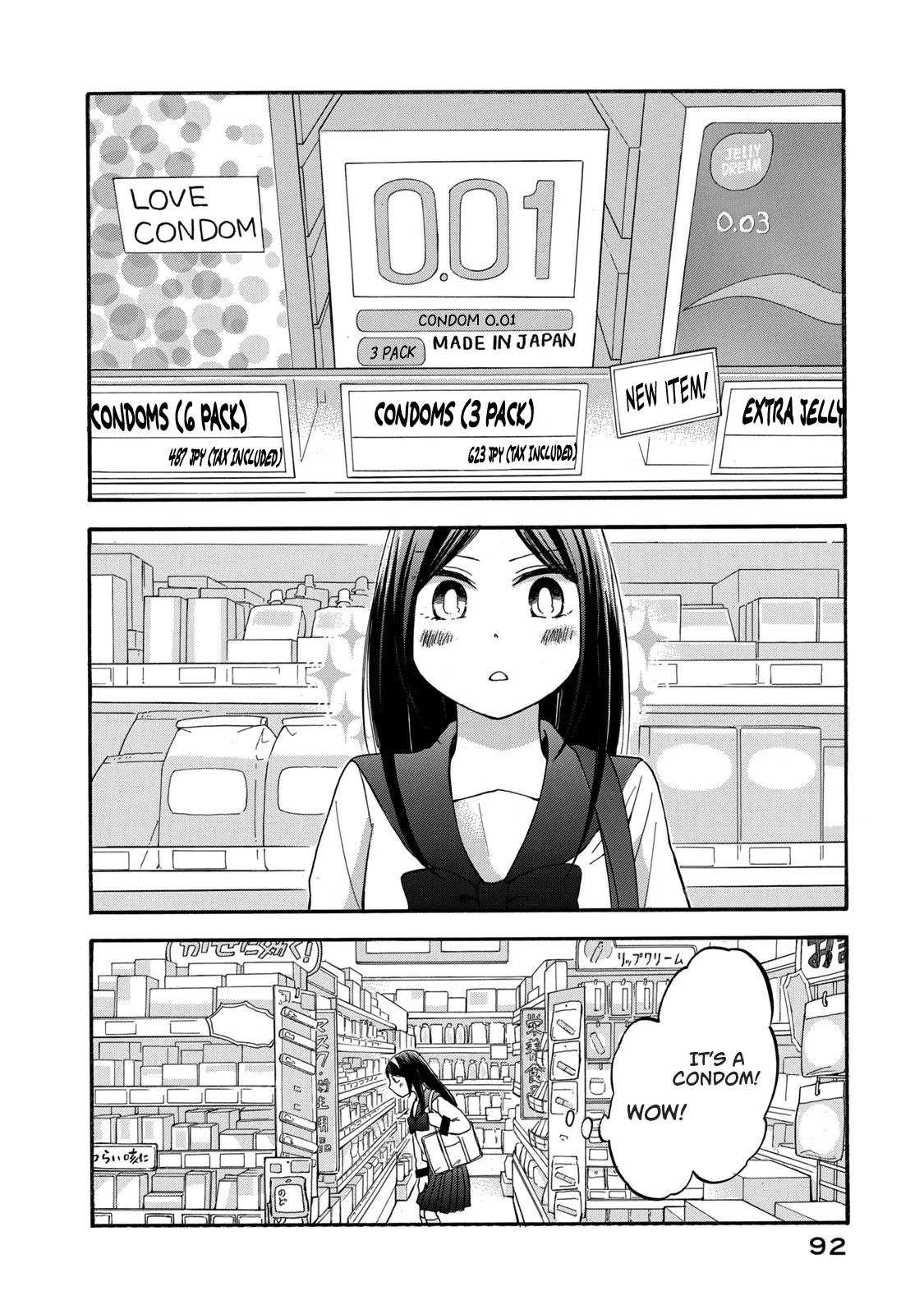 Hanazono and Kazoe's Bizzare After School Rendezvous Chapter 23 page 12 - Chapter 23: An Inexplicable Meeting