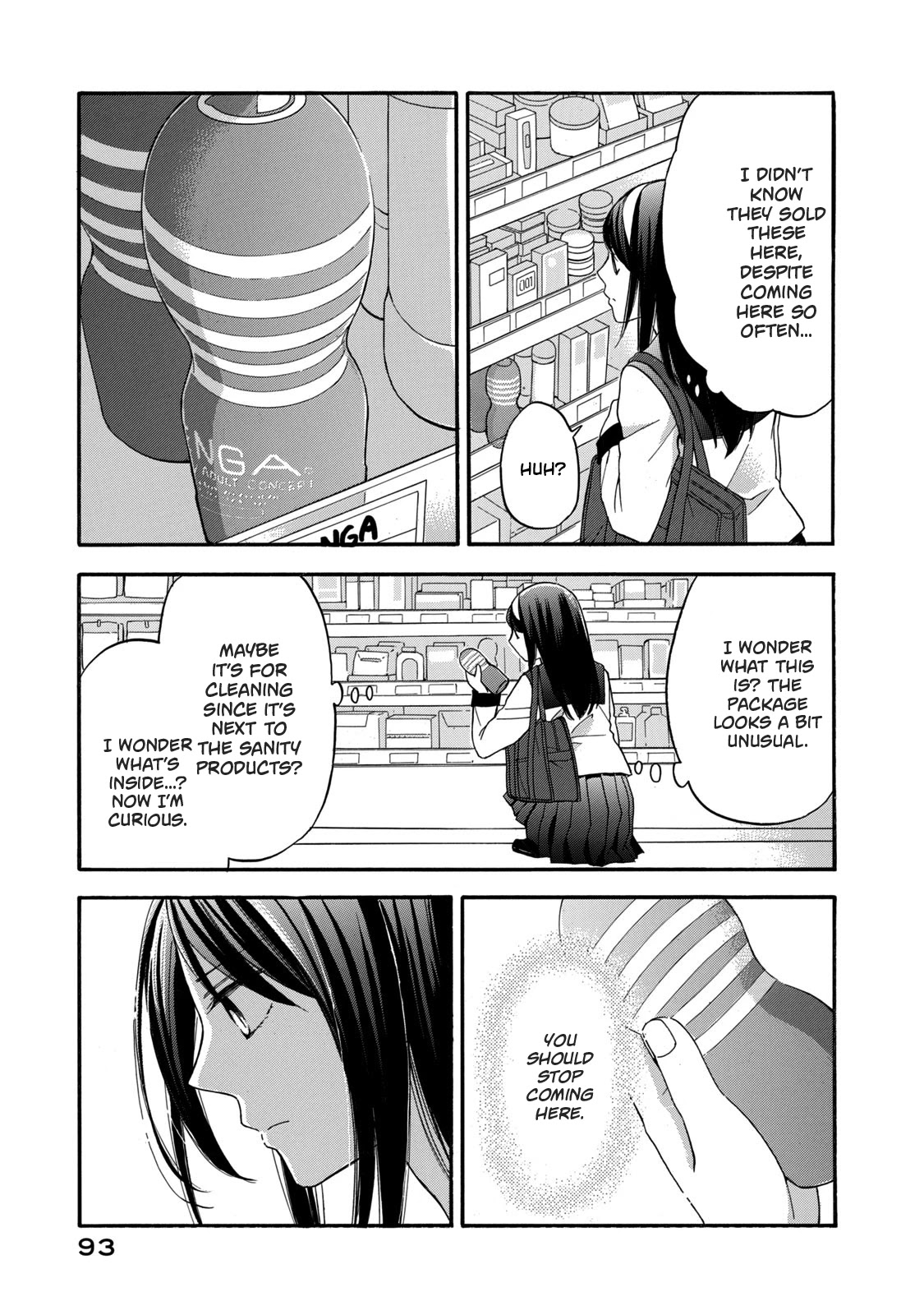 Hanazono and Kazoe's Bizzare After School Rendezvous Chapter 23 page 13 - Chapter 23: An Inexplicable Meeting