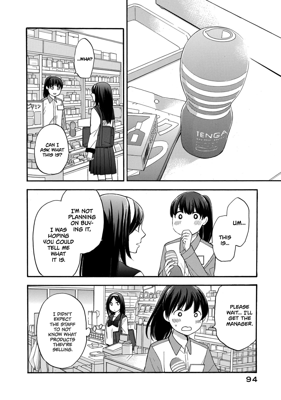 Hanazono and Kazoe's Bizzare After School Rendezvous Chapter 23 page 14 - Chapter 23: An Inexplicable Meeting