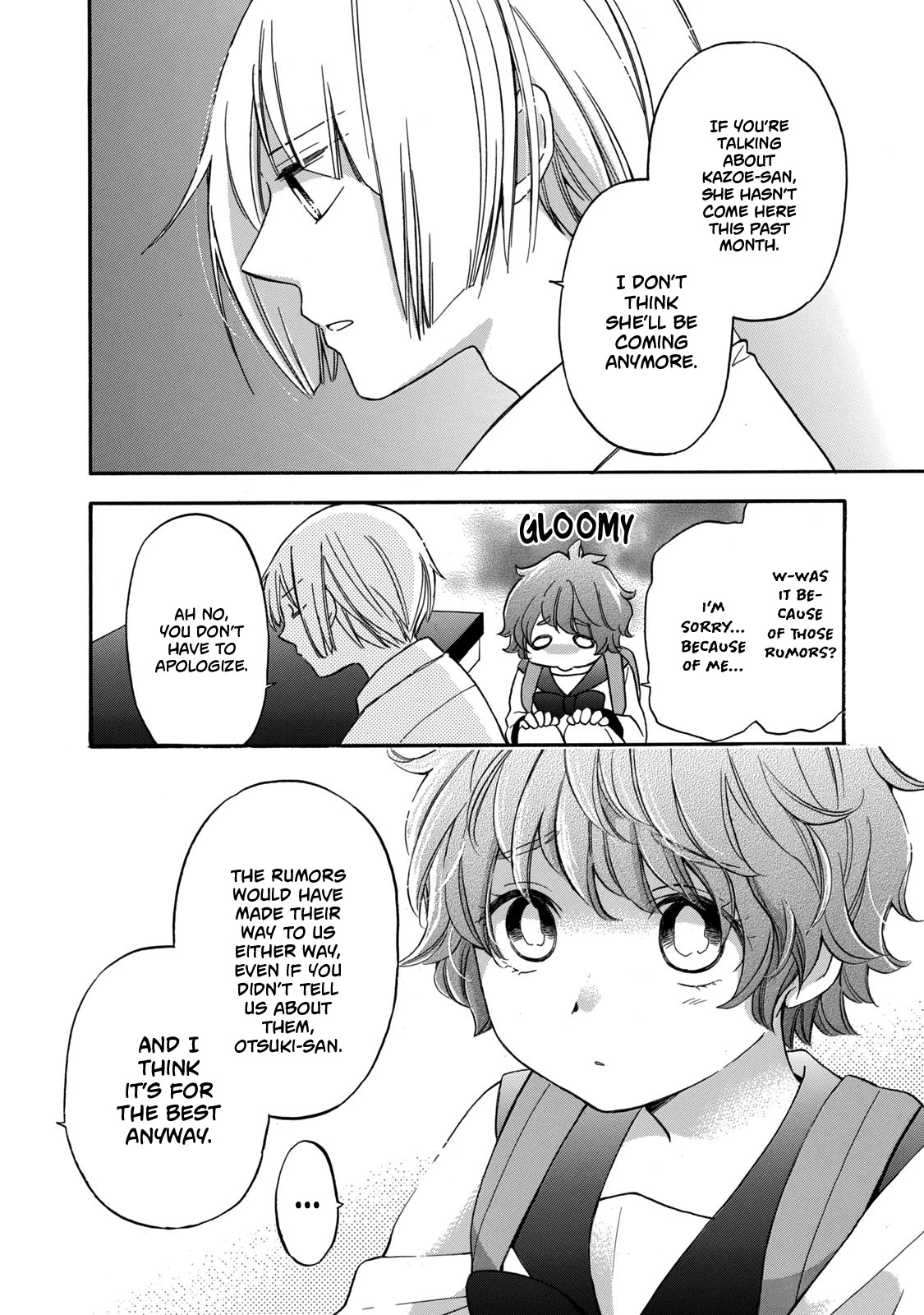 Hanazono and Kazoe's Bizzare After School Rendezvous Chapter 23 page 4 - Chapter 23: An Inexplicable Meeting