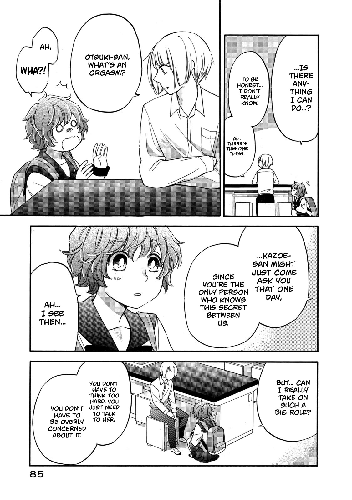 Hanazono and Kazoe's Bizzare After School Rendezvous Chapter 23 page 5 - Chapter 23: An Inexplicable Meeting