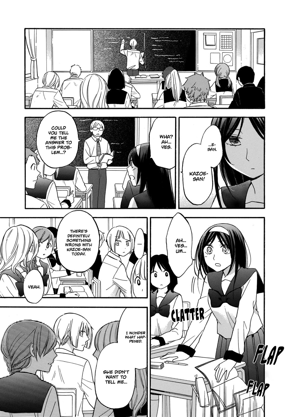 Hanazono and Kazoe's Bizzare After School Rendezvous Chapter 25 page 3 - Chapter 25: I'm Sorry For Leaving You (1)