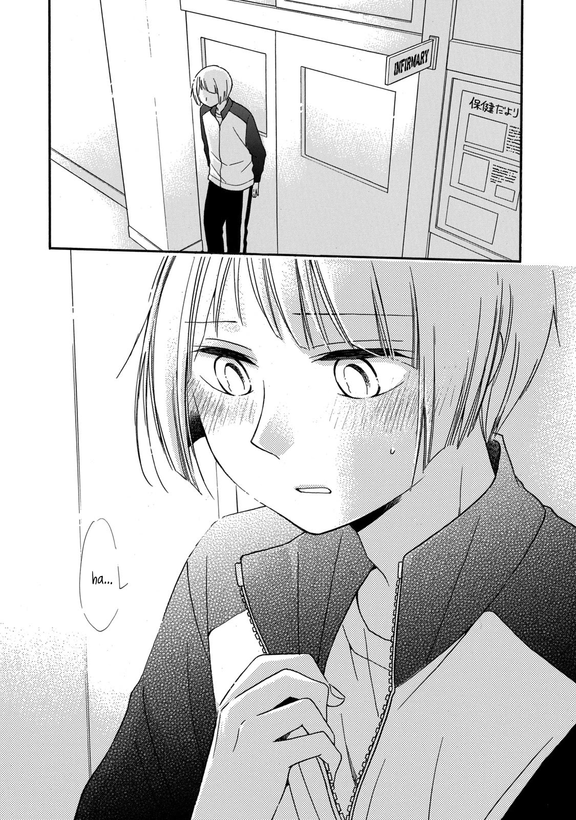 Hanazono and Kazoe's Bizzare After School Rendezvous Chapter 26 page 13 - Chapter 26: I'm Sorry For Leaving You (2)