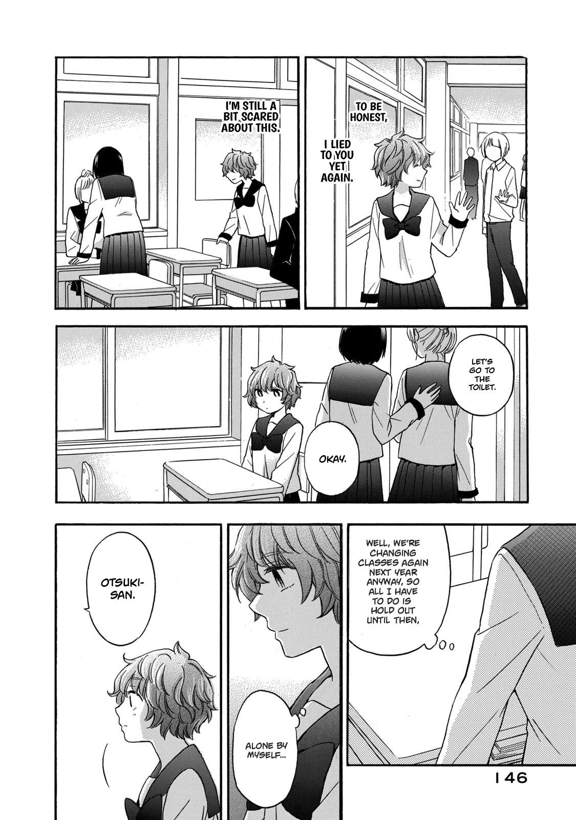 Hanazono and Kazoe's Bizzare After School Rendezvous Chapter 26 page 16 - Chapter 26: I'm Sorry For Leaving You (2)