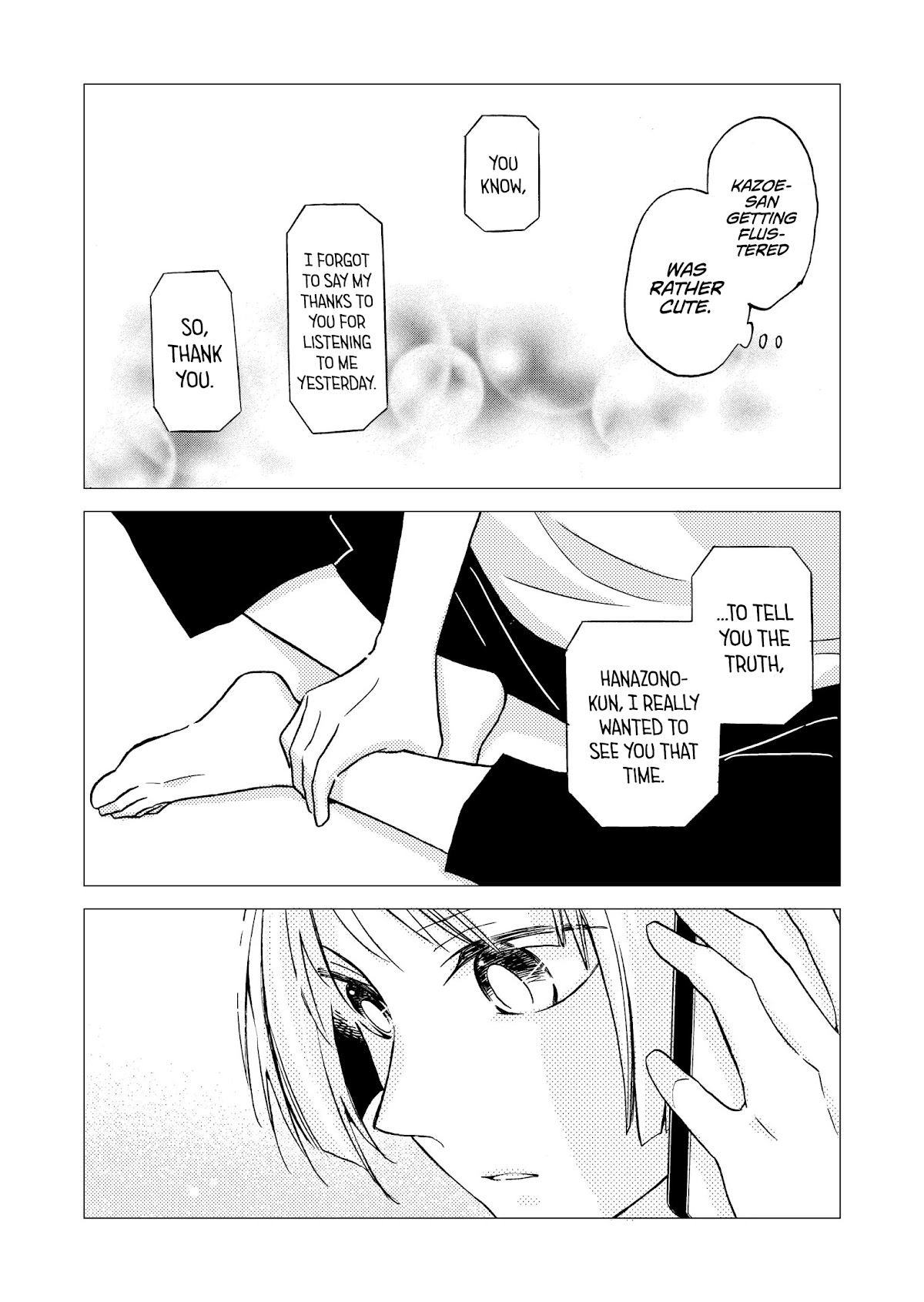 Hanazono and Kazoe's Bizzare After School Rendezvous Chapter 27.5 page 4 - Chapter 27.5: Inexplicable Feelings (Hanazono-kun's Side)