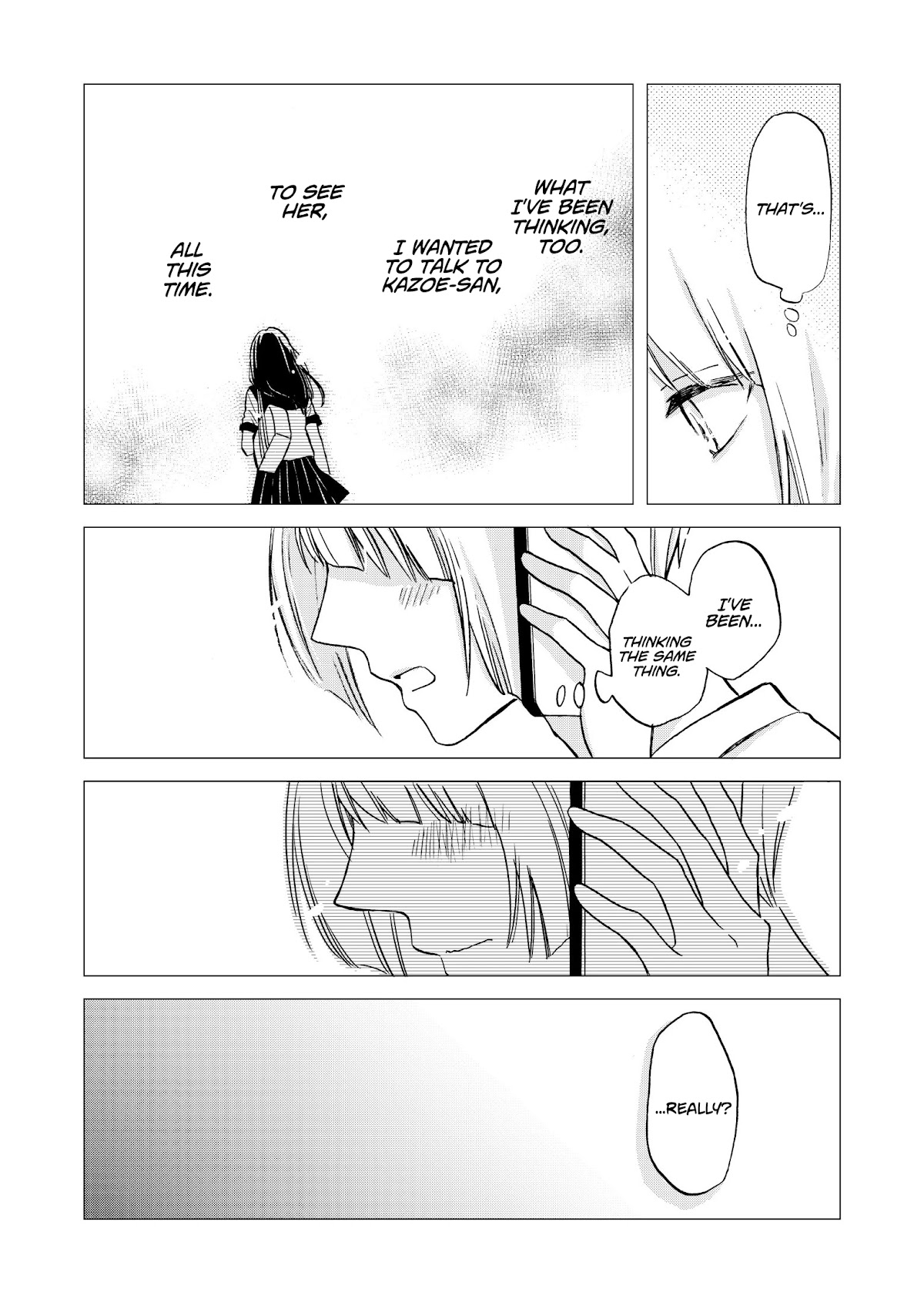 Hanazono and Kazoe's Bizzare After School Rendezvous Chapter 27.5 page 6 - Chapter 27.5: Inexplicable Feelings (Hanazono-kun's Side)