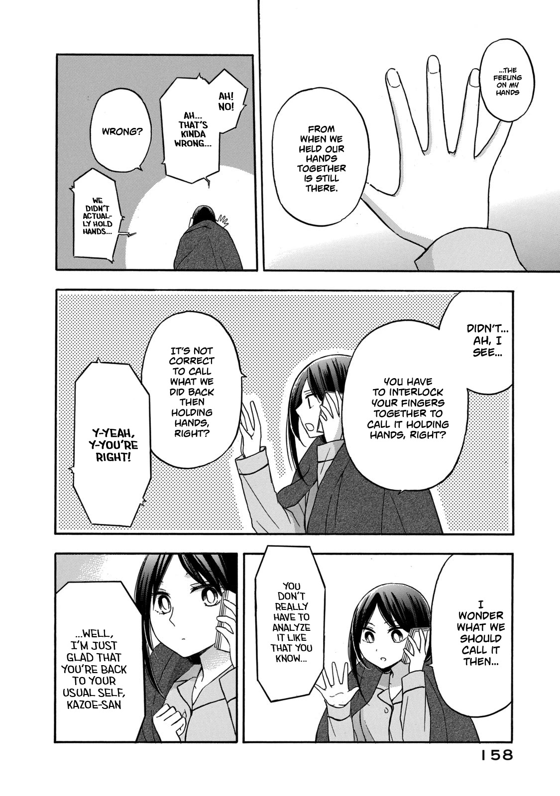 Hanazono and Kazoe's Bizzare After School Rendezvous Chapter 27 page 10 - Chapter 27: Inexplicable Feelings