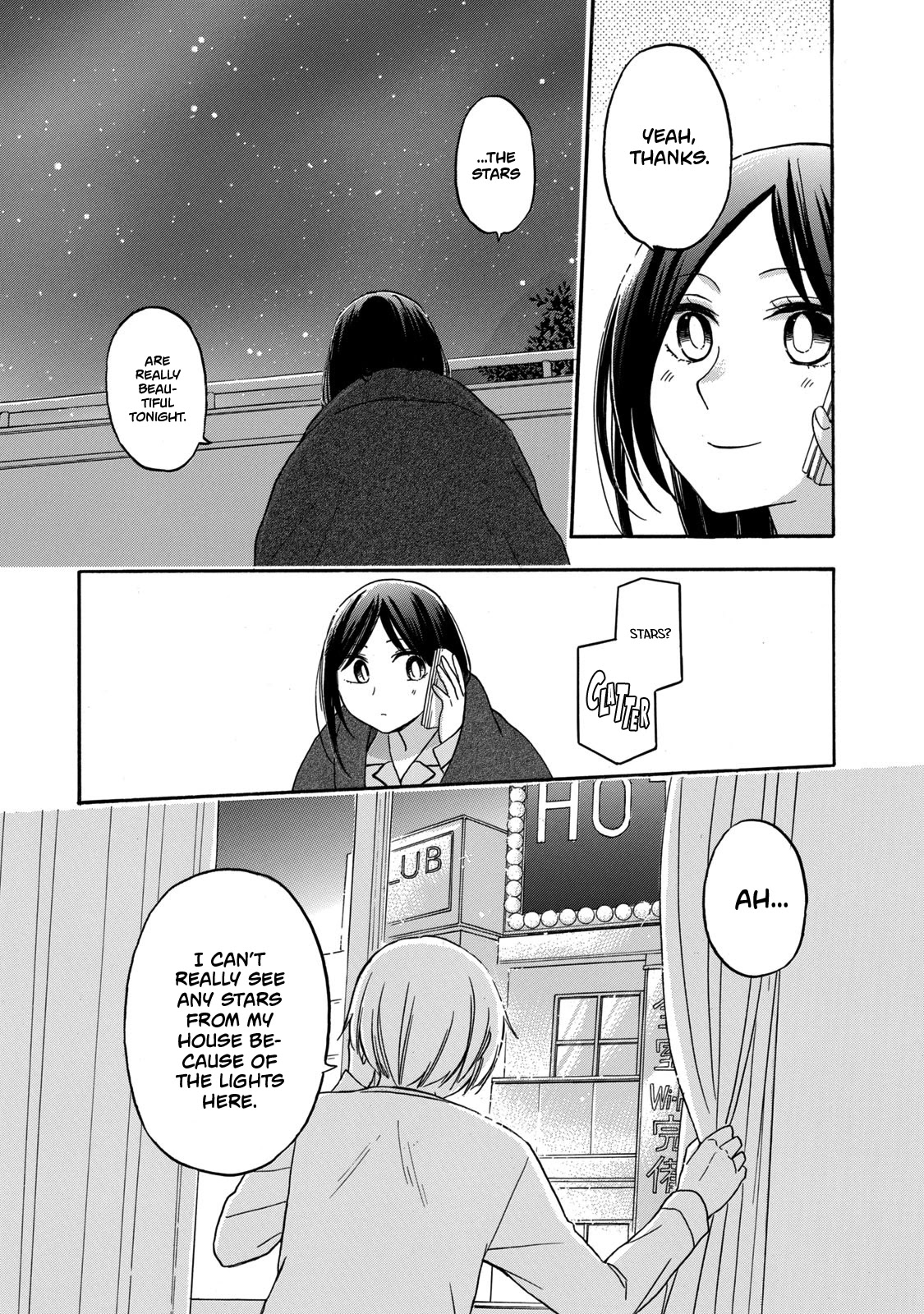 Hanazono and Kazoe's Bizzare After School Rendezvous Chapter 27 page 11 - Chapter 27: Inexplicable Feelings