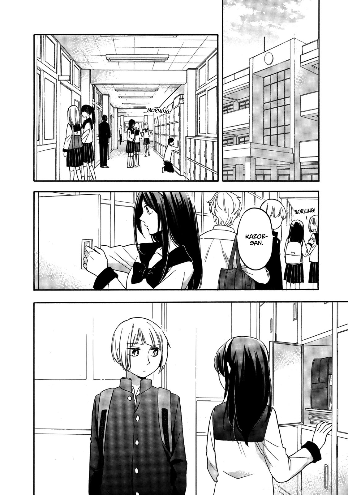 Hanazono and Kazoe's Bizzare After School Rendezvous Chapter 27 page 14 - Chapter 27: Inexplicable Feelings