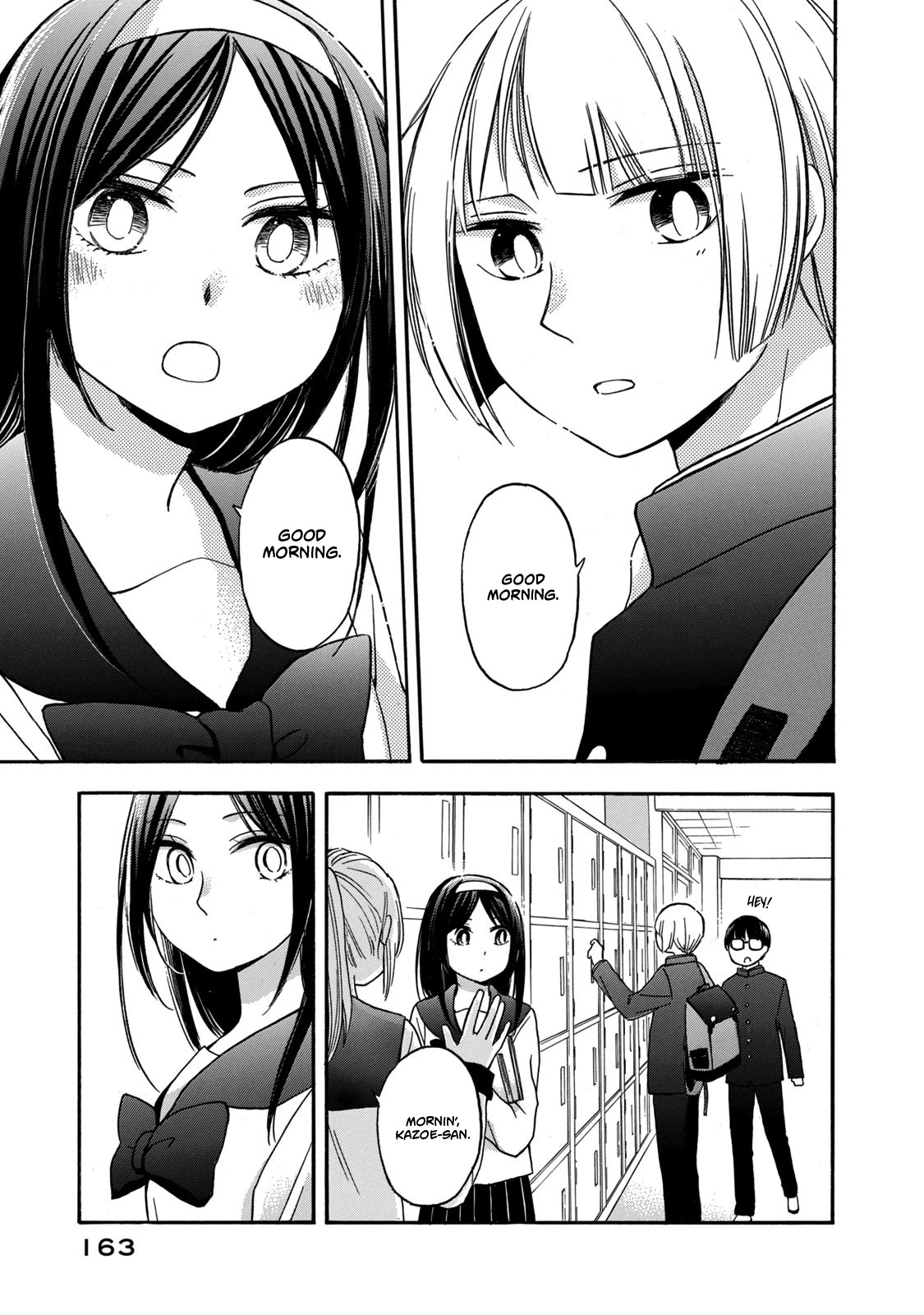 Hanazono and Kazoe's Bizzare After School Rendezvous Chapter 27 page 15 - Chapter 27: Inexplicable Feelings