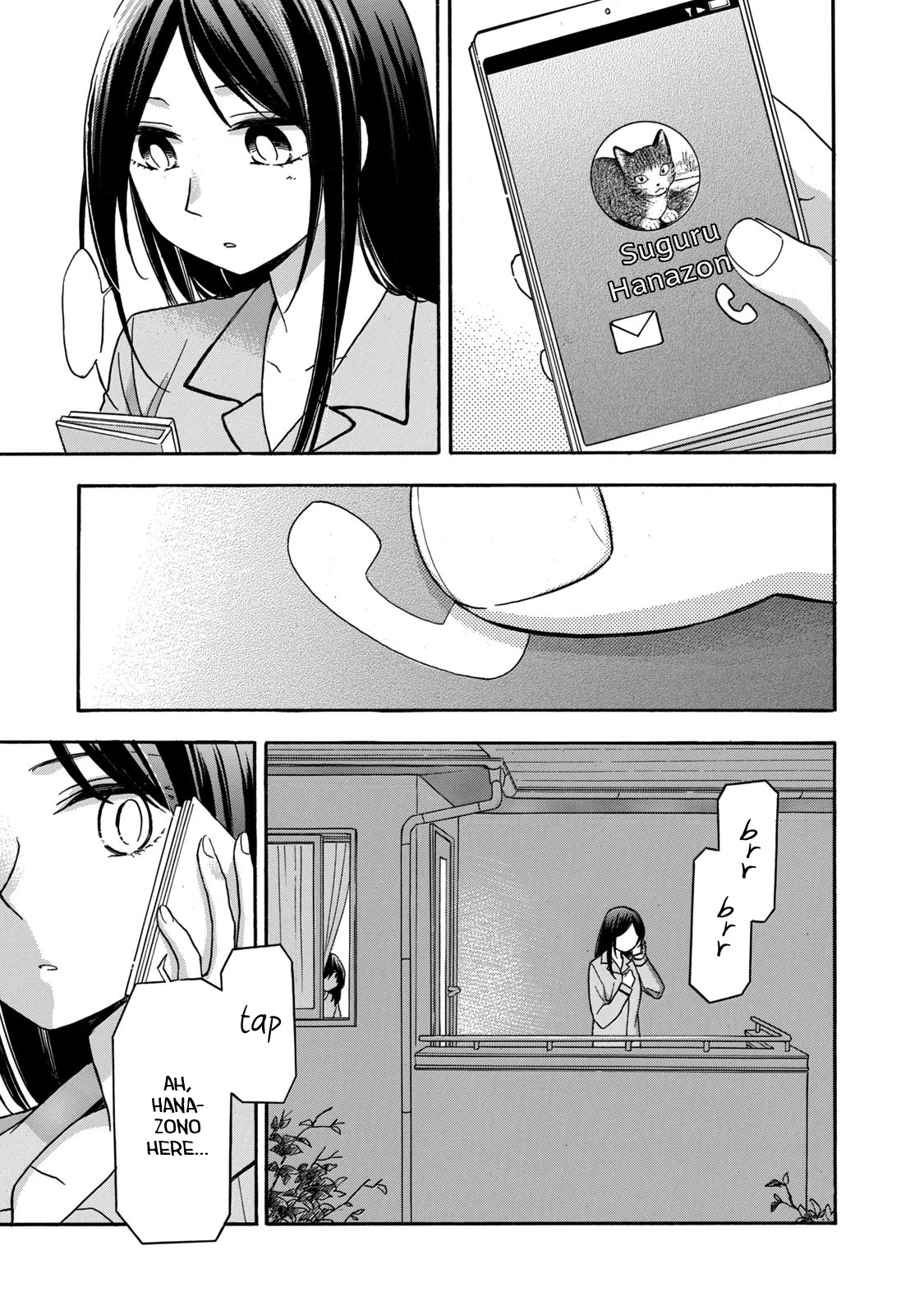 Hanazono and Kazoe's Bizzare After School Rendezvous Chapter 27 page 5 - Chapter 27: Inexplicable Feelings