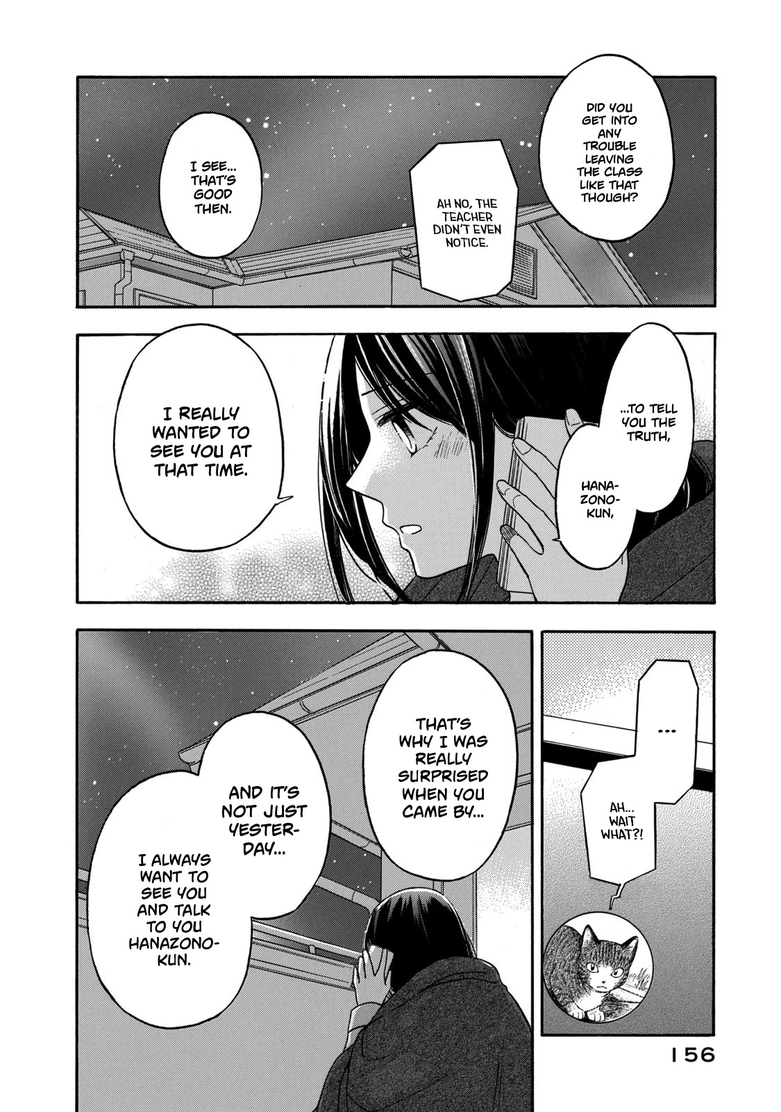 Hanazono and Kazoe's Bizzare After School Rendezvous Chapter 27 page 8 - Chapter 27: Inexplicable Feelings